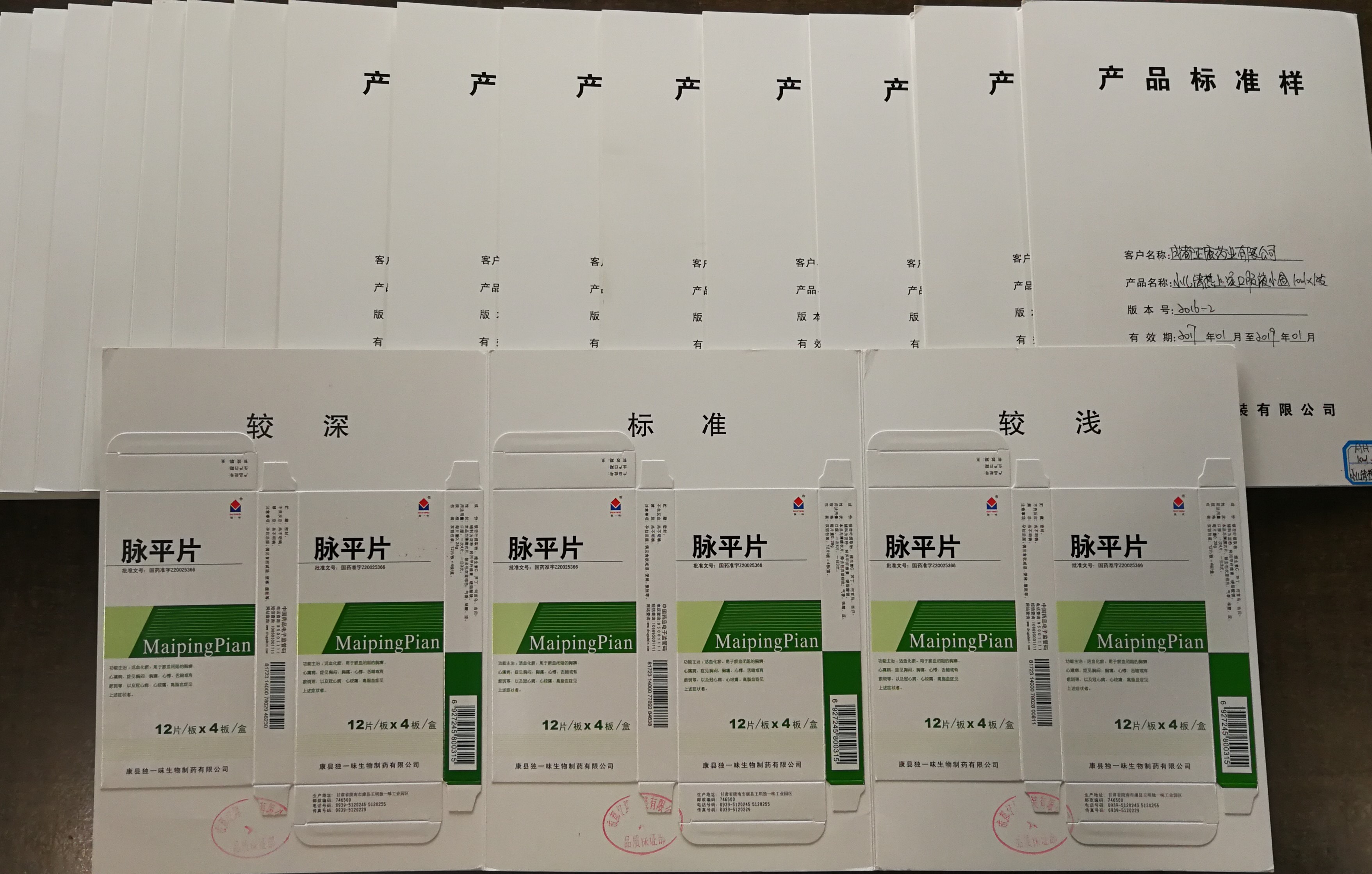 公司通過(guò)ISO9001：2015版質(zhì)量認(rèn)證